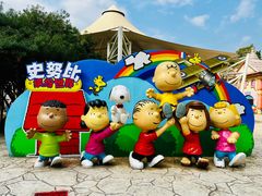 -史努比缤纷世界