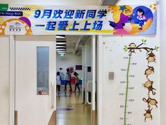 -瑞思少儿中心·少儿英语素养启蒙(勒泰直营校区)