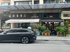 -Hi Fi Acoustic 梵香禅韵·色声香味