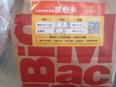 -麦当劳(广州南站店)