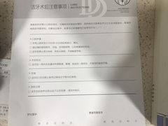 -牙博士口腔品牌连锁(昆山城区店)