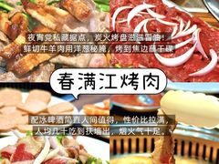 -李东农庄(中南百草园地标店)