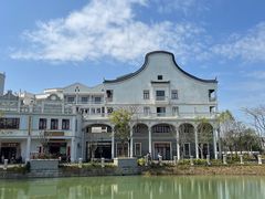 -赤坎·广东华侨国际旅游度假区