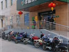 -幸福荣耀超市(学院路店)