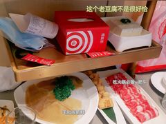 -海底捞火锅(5050购物中心店)