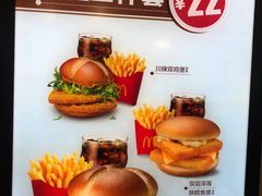 -麦当劳(天塔道店)