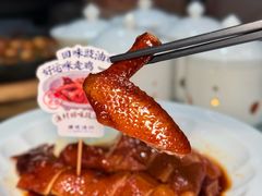 -顺德渔村·岭南一号