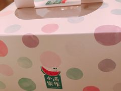 -小西家作•精致蛋糕(富力爱丁堡店)