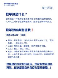 -安吉拉青春化管理中心