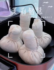 -茉莉智慧母婴护理中心(瑰丽店)