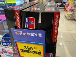 -玩具反斗城(万象汇店)