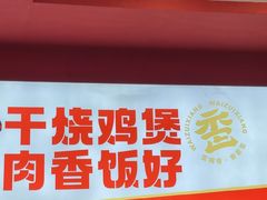 -大连凯丹广场