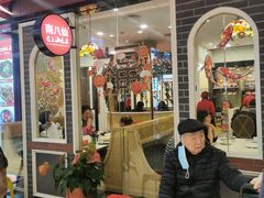 -南八仙·老上海味道(南京东路店)