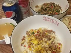 -对面面馆