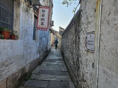 -绍兴书圣故里景区