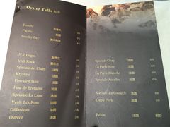 菜单-Oyster Talks 四度蚝法餐厅