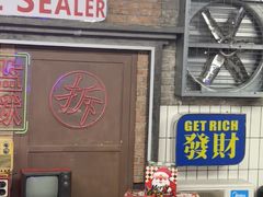 -关你鬼室大型密室逃脱(佛山创意园店)