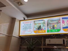 -老牌依强牛肉店(达道总店)
