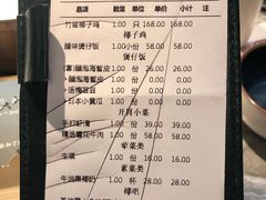账单-大头椰·海南椰子鸡火锅(思明万象城店)