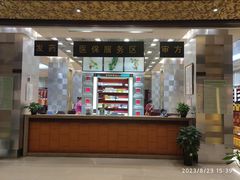 -北京同仁堂(四川中路店)