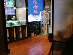 -川锅哎哟·麻辣香锅(国大城市广场店)