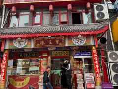 -宝正臻天津包子总店(金阳光居易店)