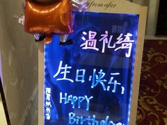 -隆聚·时令海鲜(洪兴店)