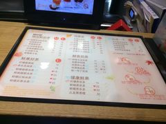 菜单-TPLUS茶家(淮海店)