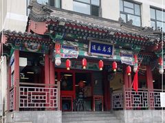 门面-通乐簋街小龙虾(老店)