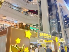 -美罗城