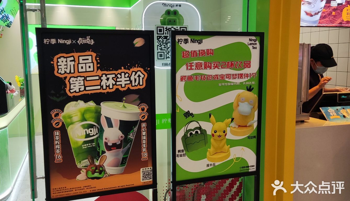 0元玩转这座城店地方在商场三楼比较显眼的位置