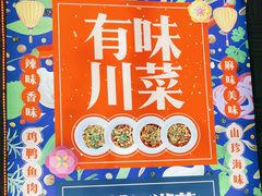 -兔槽江湖菜·重庆璧山兔(水围店)