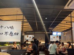 -拾捌川·自贡爆炒(新街口店)