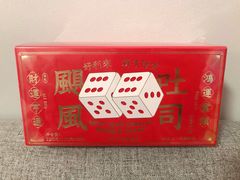 飓风吐司-好利来(十里河店)