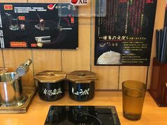 -博多一幸舍(侨福芳草地购物中心店)