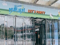 -万达广场(宁德蕉城店)