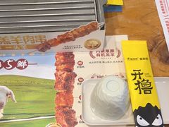 -木屋烧烤(龙湖天街店)