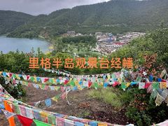 -丽江泸沽湖景区