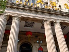 -上海锦江金门大酒店