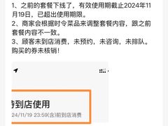 -揽季锅物会.福建黄鱼.海鲜姿造(五四路店)