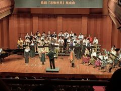 -贺绿汀音乐厅