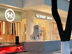 -分子跳动鲜活面包(五一大道店)