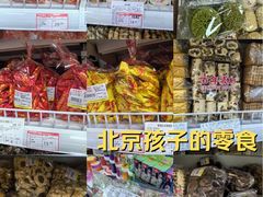 -百年义利(百万庄店)