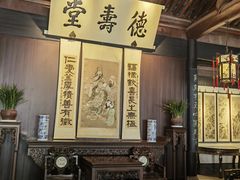 -绍兴鲁迅故里·沈园景区