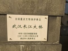 -武汉长江大桥