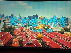 -USM宜欣全景声激光巨幕影城(宜欣城旗舰店)