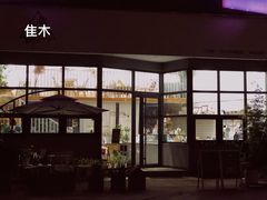 -隹木咖啡馆(宝龙广场店)