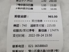 -爱侣·安琦尔宠物医院·中兽医针灸·心内科·狂犬免疫点(宝山区院)