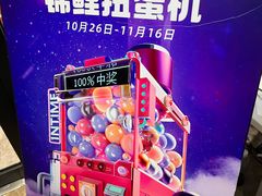 -杭州西湖银泰百货