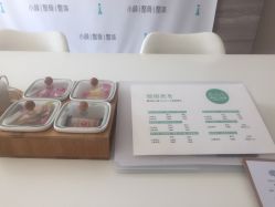 -FACE·日本小颜矫正美容整骨サロン